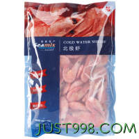 Seamix 禧美海产 鲜京采 北极甜虾1.5kg/盒  90/120规格 MSC认证
