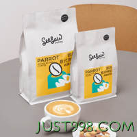 SeeSaw 鹦鹉 意式拼配咖啡豆 500g 高甜低酸