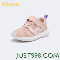 88VIP：balabala 巴拉巴拉 童鞋儿童运动鞋跑鞋男女童夏季时尚网面鞋子中大童潮