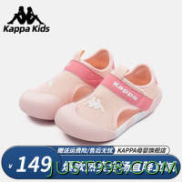 Kappa 卡帕 儿童包头沙滩鞋