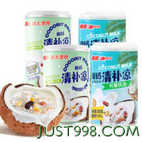Nanguo 南国 海南特产清凉补 255g*2罐无糖+266g*2罐椰奶
