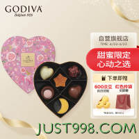 GODIVA 歌帝梵 22点：歌帝梵（GODIVA）至爱心形巧克力礼盒6颗装