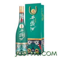 西凤酒 1964纪念版 55%vol 凤香型白酒 500ml*1瓶