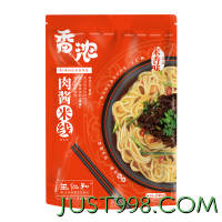 19日0点：王仁和 香浓肉酱米线 240g*3袋