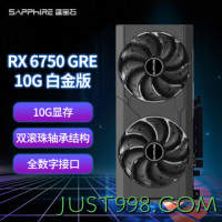 SAPPHIRE 蓝宝石 AMD  RX6750 GRE 10G 白金版