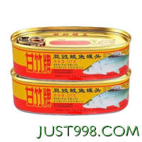 甘竹牌 豆豉鲮鱼227g*3罐装