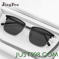 JingPro 镜邦 1.56近视/偏光太阳镜（含散光）+超酷双梁飞行员多款可选