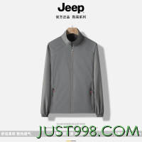 Jeep 吉普 冰丝夹克版型立领防晒衣 upf50+