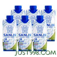 SANLIN 三麟 NFC椰子水330ml*6瓶