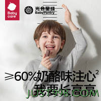 88VIP：BabyPantry 光合星球 babycare光合星球儿童健康零食饼干无添加白砂糖谷物棒米饼60g/盒