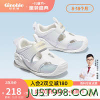 Ginoble 基诺浦 学步鞋婴儿凉鞋8-18个月凉鞋男女童GB2078 / 125mm 13.5/12.5-12.9