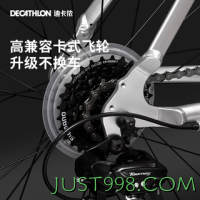 DECATHLON 迪卡侬 Van Rysel RC100升级版 公路自行车 8882002