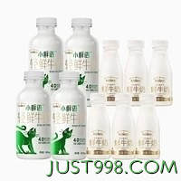 88VIP：每日鲜语 小鲜语4.0鲜牛奶450ml*4瓶+高品质鲜奶185ml*6瓶