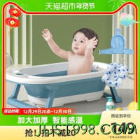 88VIP：十月结晶 婴儿洗澡盆
