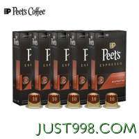 Peet's COFFEE 皮爷咖啡 皮爷peets胶囊咖啡50颗装（强度10+品牌帆布袋）法国进口