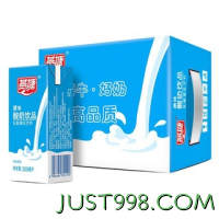 88VIP：燕塘 广州燕塘原味酸奶常温酸奶200ml*16盒乳酸菌早餐奶