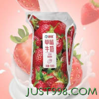 海河 天津海河牛奶草莓牛奶10袋网红成人儿童学生营养早餐奶