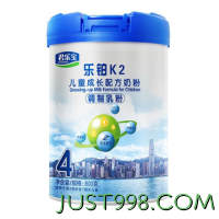 JUNLEBAO 君乐宝 乐铂K2系列 儿童奶粉 国产版 4段 800g