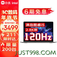 Xiaomi 小米 RedmiBook142.8K120Hz游戏笔记本电脑12代英特尔i5-12500H16G512GBPCIe锐炬Xe显卡