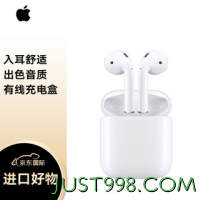 Apple 苹果 AirPods 二代 无线蓝牙耳机 有线充电盒版 全新海外版