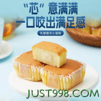 PANPAN FOODS 盼盼 乳酸菌夹心蛋糕 营养早餐面包零食蛋糕下午茶办公室点心 700g/箱