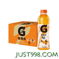 GATORADE 佳得乐 橙味 补充电解质 运动饮料 600ml*15瓶 整箱