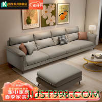 凯享 沙发奶油风科技布客厅小户型现代简约三人组合猫抓皮艺沙发 中灰色