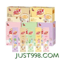 u.loveit 优乐美 低糖奶茶盒装    2盒（20条）