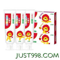 88VIP：LION KODOMO 小狮王 木糖醇儿童牙膏50g×3支