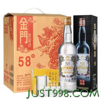KINMEN KAOLIANG 金门高粱酒 白金龙 58度 清香型白酒 600ml*6瓶