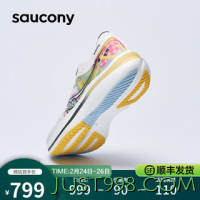 saucony 索康尼 SLAY全速碳板跑鞋专业竞速马拉松跑步鞋男鞋旗舰情侣运动鞋 白红