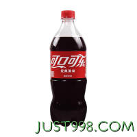 Coca-Cola 可口可乐 汽水碳酸饮料整箱装大瓶 家庭分享装888ml瓶装 可乐888mlx3瓶