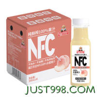 福兰农庄 NFC100%水蜜桃汁300ML×6