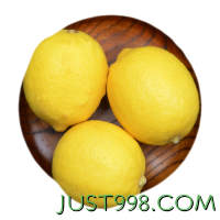 芬果时光 新鲜国产黄柠檬 单果约60-130g 2斤装