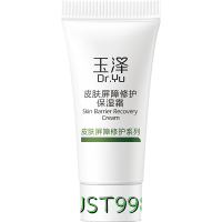 88VIP：Dr.Yu 玉泽 皮肤屏障修护保湿面霜25g