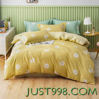 LUOLAI 罗莱家纺 纯棉三/四件套 全棉学生青年床单床上用品套件 小雏菊朵朵-黄色 220*250cm