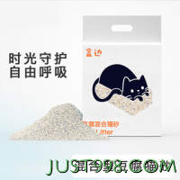 HEBIAN 盒边 豆腐低尘高效结团除臭猫砂奶香猫沙整箱 混合猫砂2kg*4袋