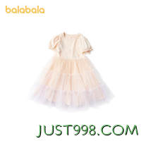 88VIP：balabala 巴拉巴拉 儿童公主连衣裙