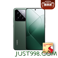 Xiaomi 小米 14 16GB+512GB 岩石青 徕卡光学镜头 光影猎人900 徕卡75mm浮动长焦