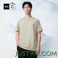 HLA 海澜之家 男士凉感抗菌短袖T恤 HNTBW2W033A