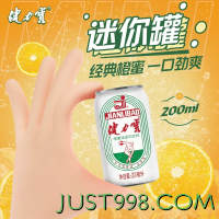 88VIP：JIANLIBAO 健力宝 经典迷你罐橙蜜味运动饮料200ml×24罐