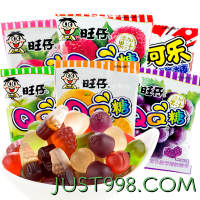 88VIP：Want Want 旺旺 旺仔QQ糖 20g*20包 混合多口味