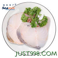 Seamix 禧美海产 冷冻大西洋真鳕鱼段500g/袋 4-7块