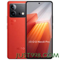 百亿补贴：iQOO Neo8 Pro 5G手机16GB+256GB