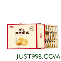 江中猴姑 酥性饼干 960g（赠同款48g×2）