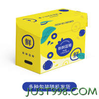 Mr.Seafood 京鲜生 迷迭蓝 云南蓝莓18mm+ 12盒装 125g/盒 新鲜水果