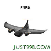 FIMI 飞米 Manta垂直起降固定翼飞机 PNP