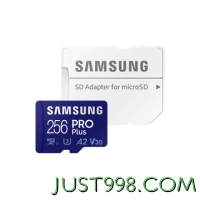SAMSUNG 三星 PRO Plus Micro-SD存储卡 256GB（UHS-I、V30、U3、A2）