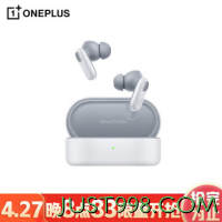 OnePlus 一加 Buds V 真无线蓝牙耳机 银沙白