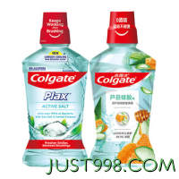 88VIP：Colgate 高露洁 清新盐爽漱口水2瓶0酒精温和不刺激清新口气减少细菌家庭装